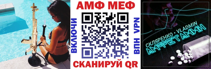 АМФЕТАМИН 98% купить наркотики цена Усолье-Сибирское