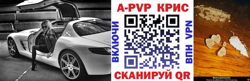 ссылка на мегу ссылки Усолье-Сибирское APVP VHQ