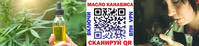дарнет шоп гидра как войти Еда ТГК марихуана Усолье-Сибирское
