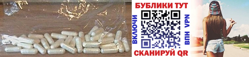 MEGA ссылка  Усолье-Сибирское  Экстази VHQ 
