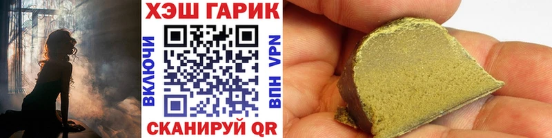 наркотики  Усолье-Сибирское  ГАШ VHQ 