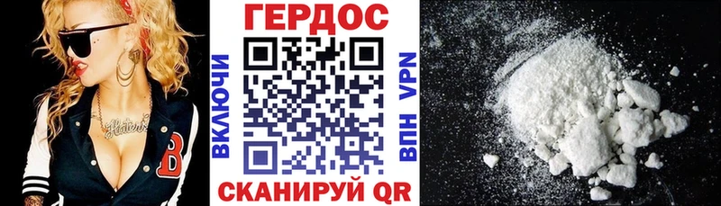 даркнет Telegram  Усолье-Сибирское  ГЕРОИН Афган  hydra ССЫЛКА 