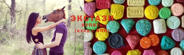 МДМА Армянск