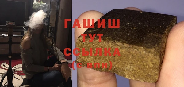 марки lsd Аркадак