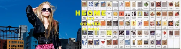 ПСИЛОЦИБИНОВЫЕ ГРИБЫ Арсеньев
