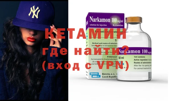 МДМА Армянск