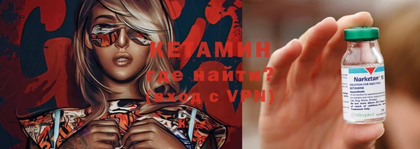 ПСИЛОЦИБИНОВЫЕ ГРИБЫ Арсеньев
