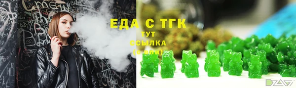 МДМА Армянск