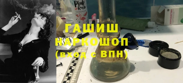 ПСИЛОЦИБИНОВЫЕ ГРИБЫ Арсеньев