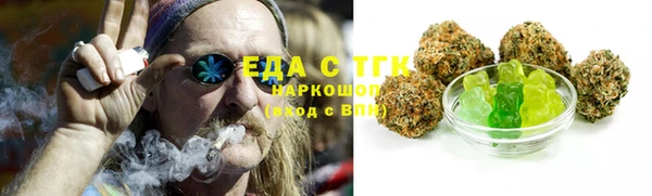 МДМА Армянск