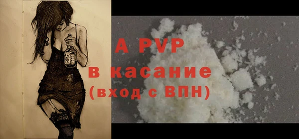 МДМА Армянск