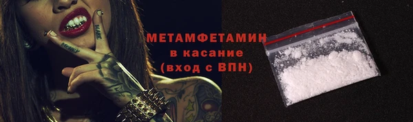 МДМА Армянск