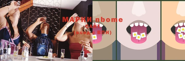 марки lsd Аркадак