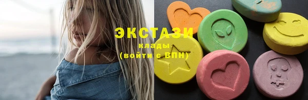 ПСИЛОЦИБИНОВЫЕ ГРИБЫ Арсеньев