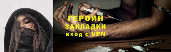 ПСИЛОЦИБИНОВЫЕ ГРИБЫ Арсеньев