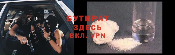 ПСИЛОЦИБИНОВЫЕ ГРИБЫ Арсеньев