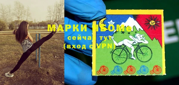МДМА Армянск