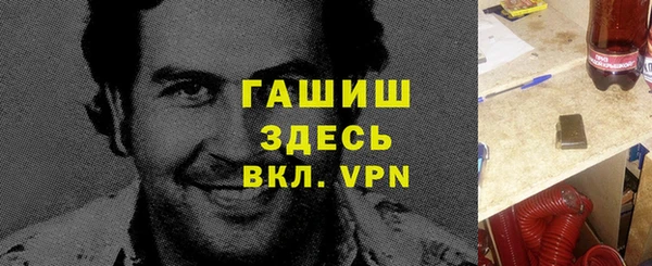 МДМА Армянск
