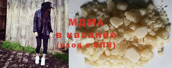 марки lsd Аркадак