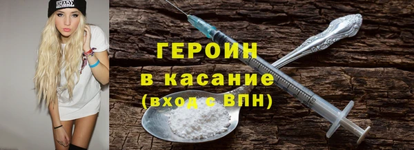 марки lsd Аркадак