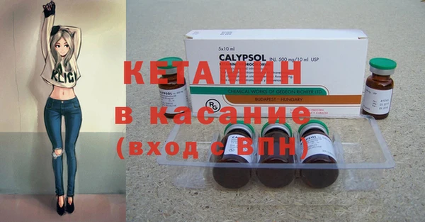 МДМА Армянск
