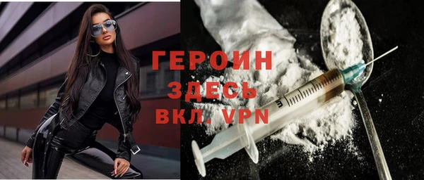 ПСИЛОЦИБИНОВЫЕ ГРИБЫ Арсеньев