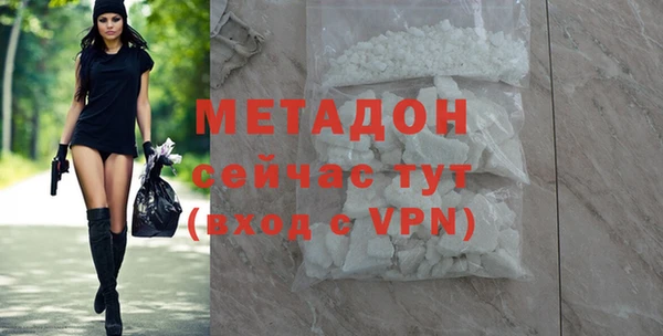 МДМА Армянск