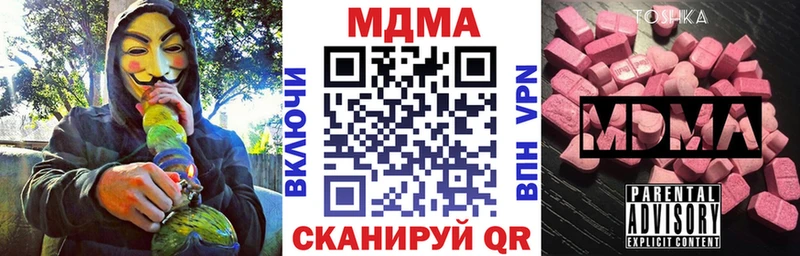 omg tor  Усолье-Сибирское  МДМА кристаллы 