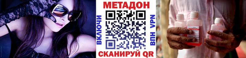 цены   Усолье-Сибирское  МЕТАДОН белоснежный 