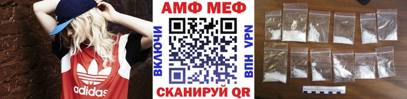 МЕТАМФЕТАМИН Декстрометамфетамин 99.9% Усолье-Сибирское