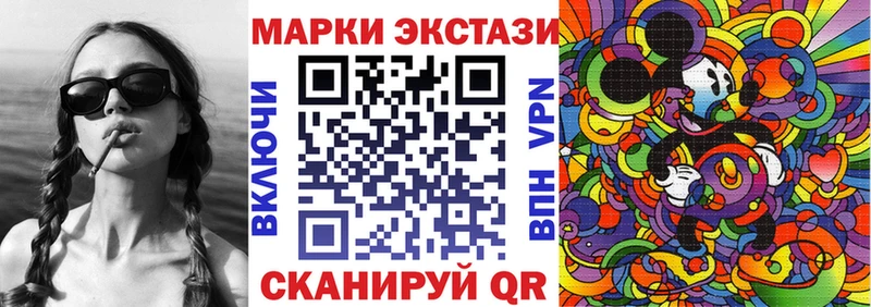 маркетплейс как зайти  Усолье-Сибирское  Марки N-bome 1,5мг  магазин продажи  