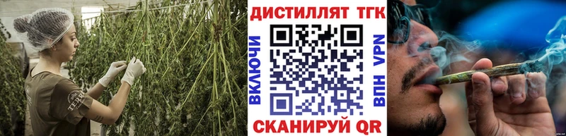 ТГК концентрат Усолье-Сибирское