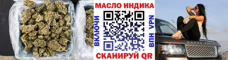 ТГК вейп  Усолье-Сибирское 