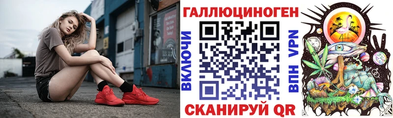 Псилоцибиновые грибы GOLDEN TEACHER  МЕГА маркетплейс  Усолье-Сибирское 